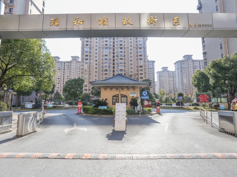上海我爱我家浦江瑞和城玖街区第13张图