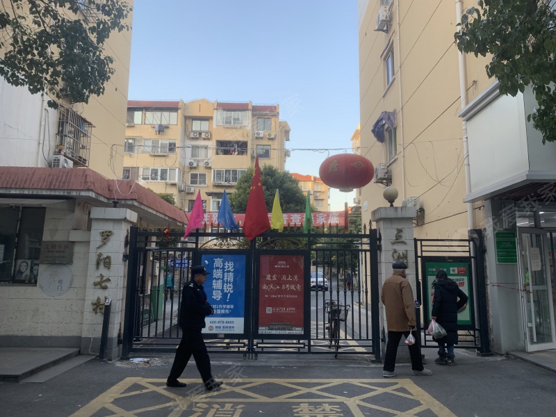 上海三洲花园