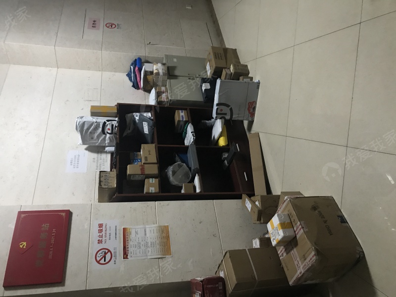 上海铂金时代