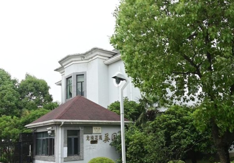 上海英国会