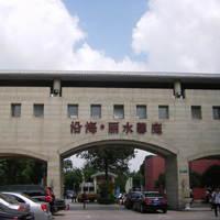 上海沿海丽水馨庭