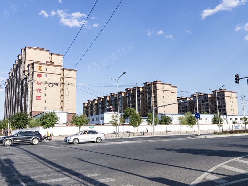 北京小区 大兴小区 西红门小区 羊坊花园