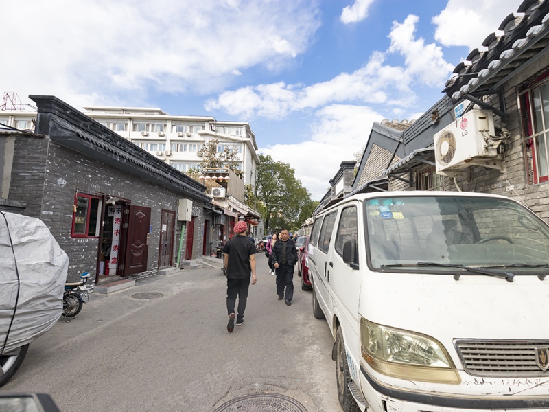 北京我爱我家棉花胡同第3张图