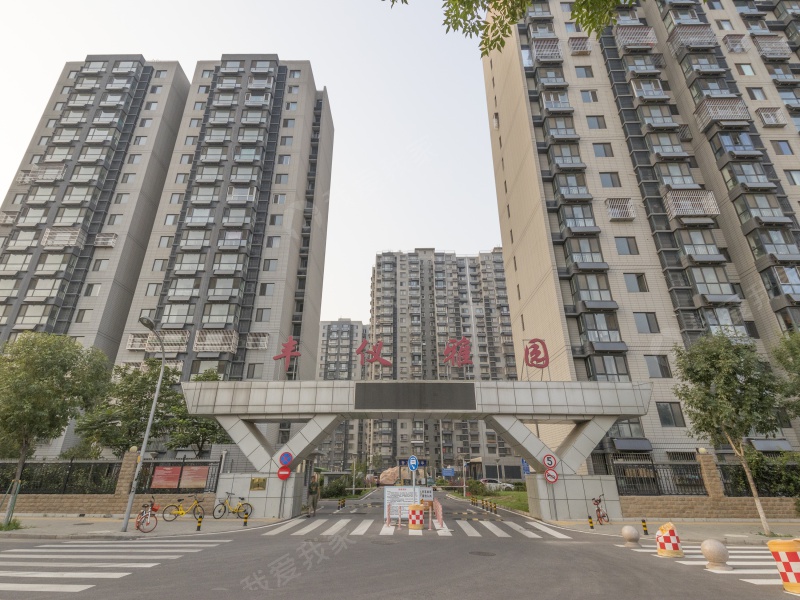 北京我爱我家丰仪雅园第2张图