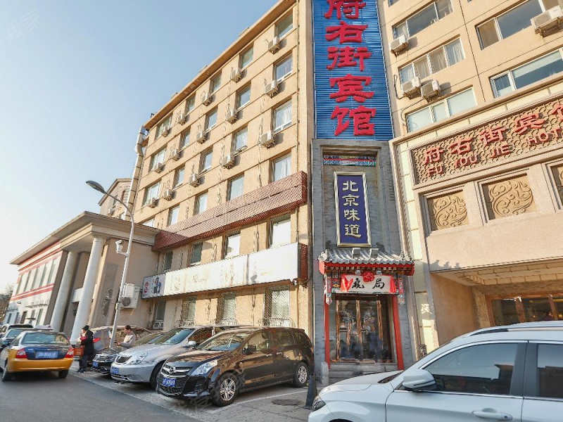 北京太仆寺街房价|房源|地址|户型图|周边配套详情