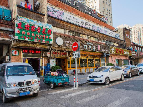 北京望京新城