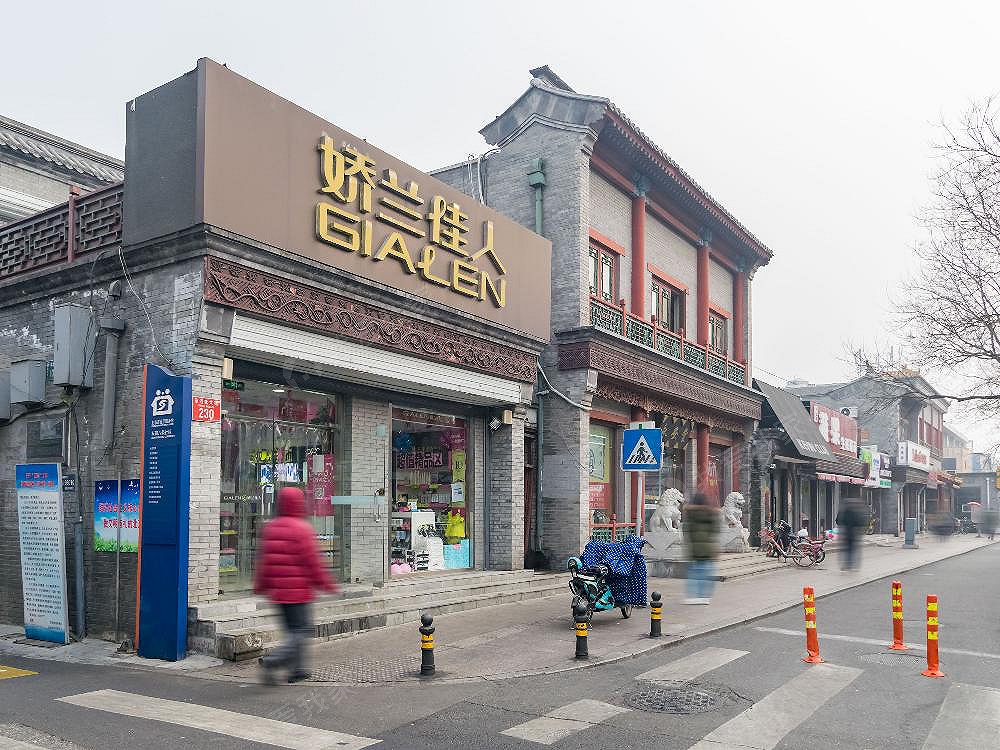 东四八条