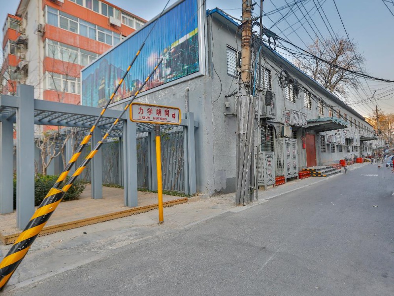 力学胡同怎么样北京力学胡同房价房源地址户型图周边配套详情