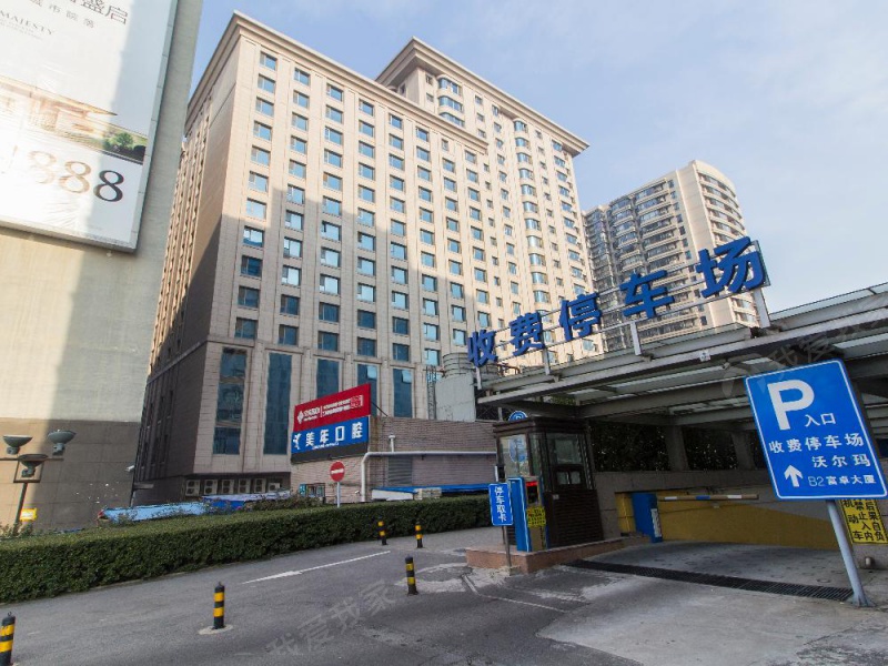 海格国际大厦