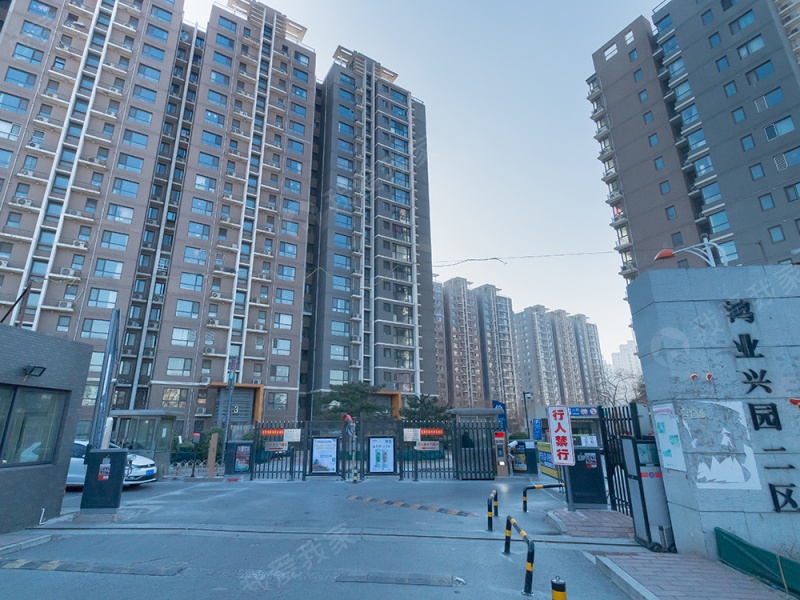 鸿业兴园二区