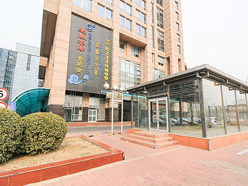 学院国际大厦