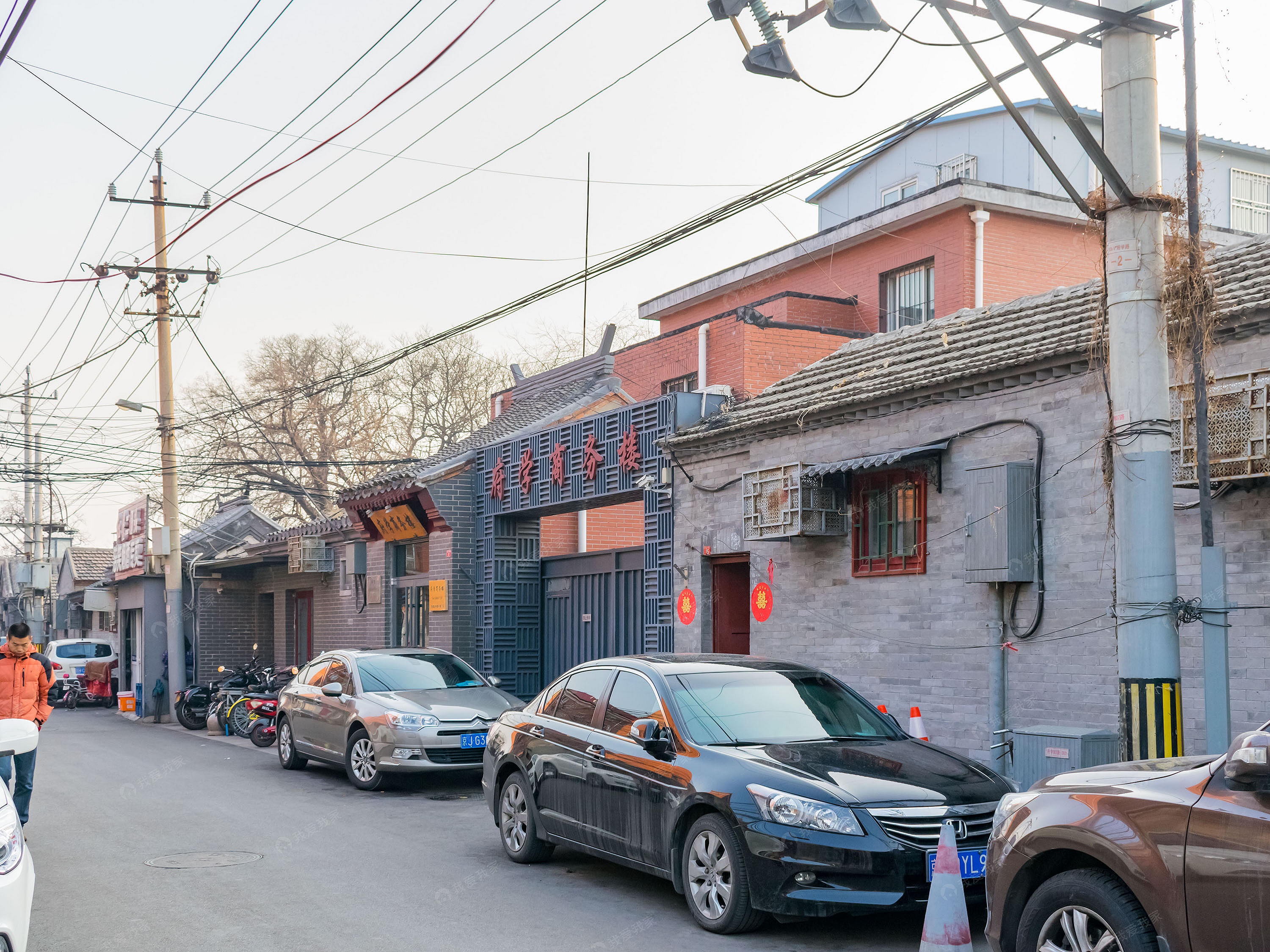 中剪子巷甲6号院