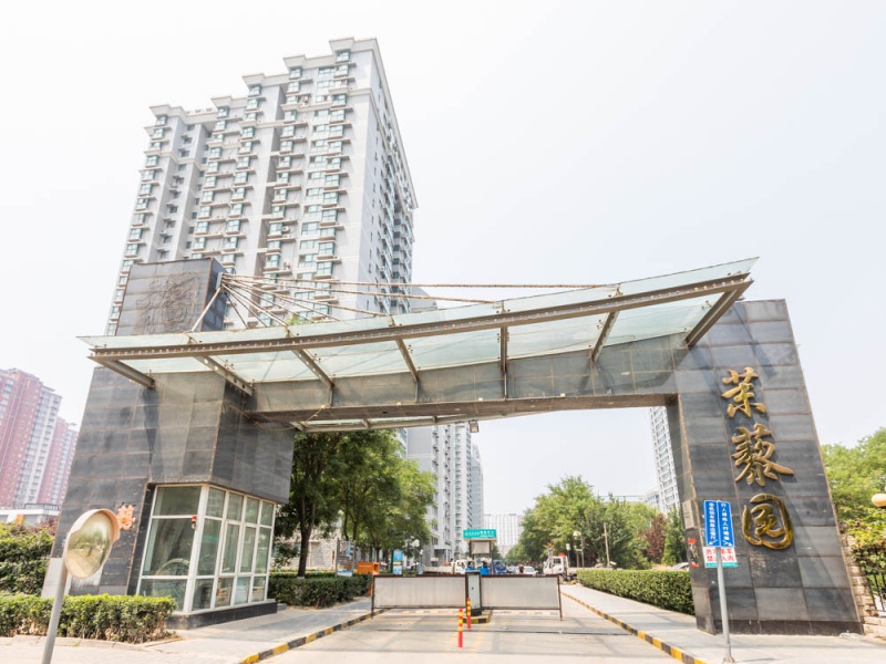 北京我爱我家茉藜园第7张图