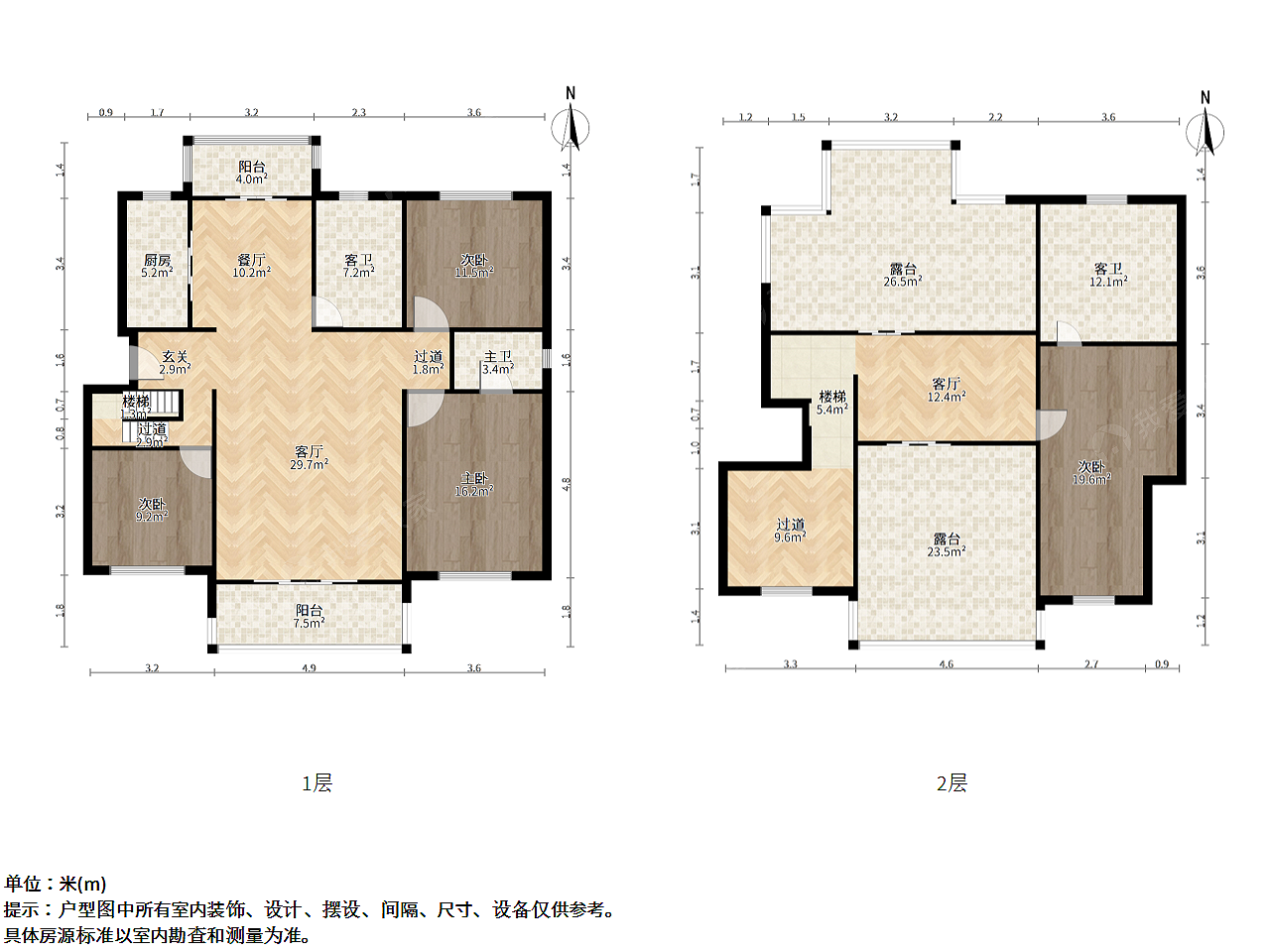 绿海家园4室3厅户型图