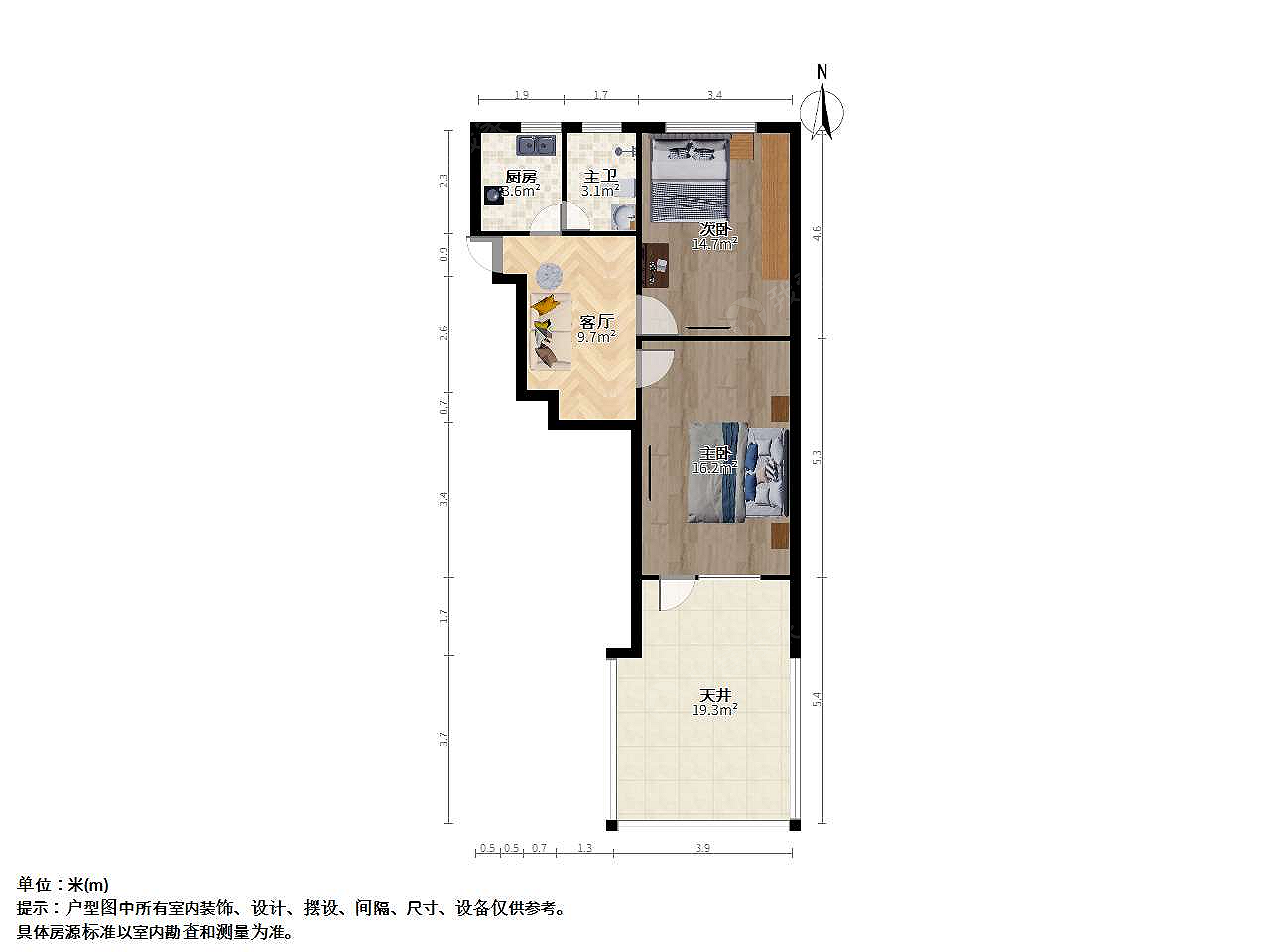 绿海家园2室1厅户型图