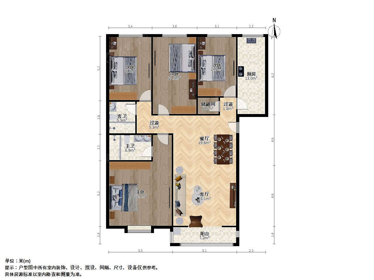 庆云街海棠家园4室2厅户型图