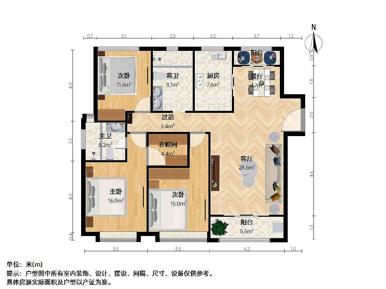 保利星海屿